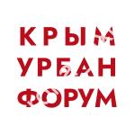 Крым Урбан Форум 2026
