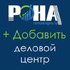 Выставочным Центрам Сочи