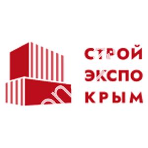 СтройЭкспоКрым 2025