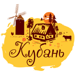 Кубань - 2026