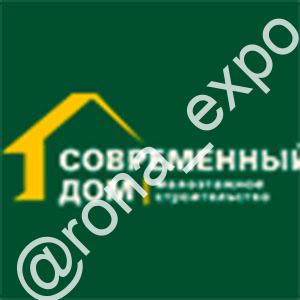 Современный дом. Малоэтажное строительство 2026